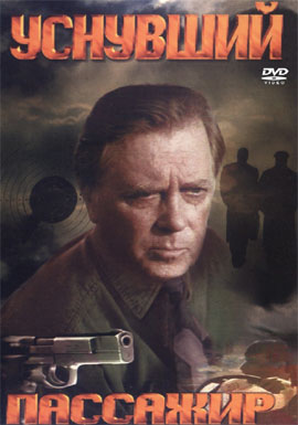 http://hostel.nstu.ru/films/Posters/73086296.jpg