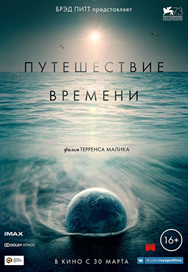 http://hostel.nstu.ru/films/Posters/73087913.jpg