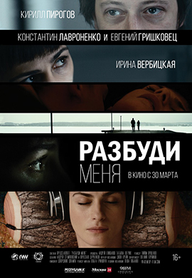 http://hostel.nstu.ru/films/Posters/73087936.jpg