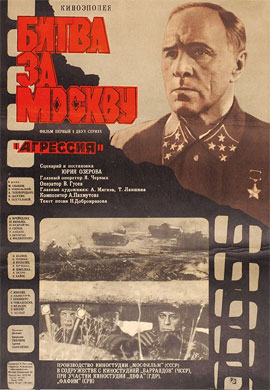 http://hostel.nstu.ru/films/Posters/73089012.jpg