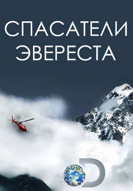 http://hostel.nstu.ru/films/Posters/73089735.jpg