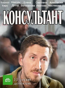 http://hostel.nstu.ru/films/Posters/73090489.jpg