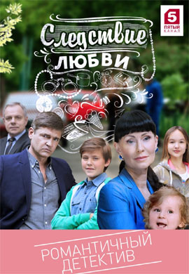 http://hostel.nstu.ru/films/Posters/73091002.jpg