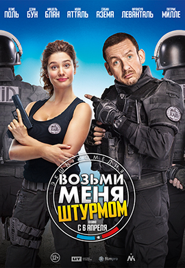 http://hostel.nstu.ru/films/Posters/73091994.jpg