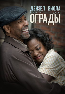 http://hostel.nstu.ru/films/Posters/73092710.jpg
