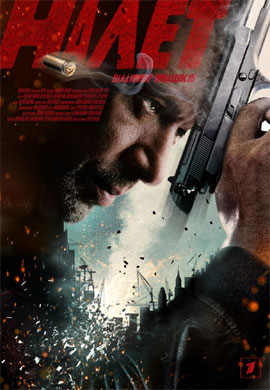 http://hostel.nstu.ru/films/Posters/73094651.jpg