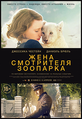 http://hostel.nstu.ru/films/Posters/73095775.jpg