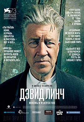 http://hostel.nstu.ru/films/Posters/73095789.jpg
