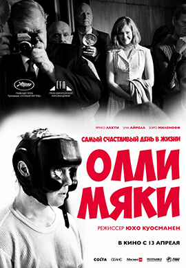 http://hostel.nstu.ru/films/Posters/73095818.jpg