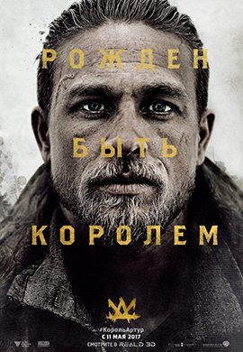 http://hostel.nstu.ru/films/Posters/73097331.jpg
