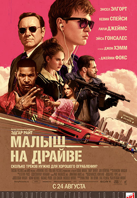 http://hostel.nstu.ru/films/Posters/73097629.jpg