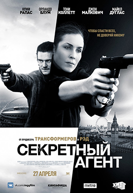 http://hostel.nstu.ru/films/Posters/73098276.jpg