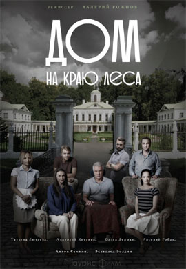 http://hostel.nstu.ru/films/Posters/73099082.jpg