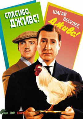 http://hostel.nstu.ru/films/Posters/73099162.jpg