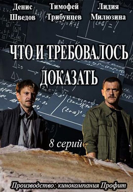 http://hostel.nstu.ru/films/Posters/73099697.jpg
