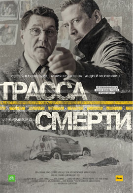 http://hostel.nstu.ru/films/Posters/73099745.jpg