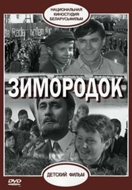 http://hostel.nstu.ru/films/Posters/73101018.jpg