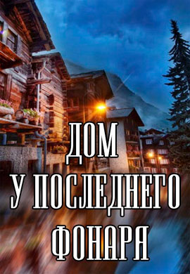 http://hostel.nstu.ru/films/Posters/73102293.jpg