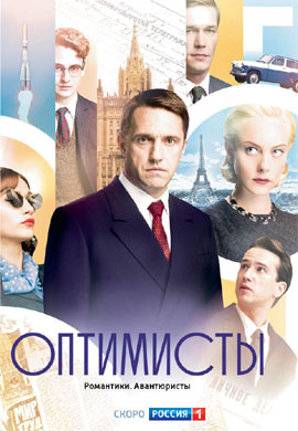 http://hostel.nstu.ru/films/Posters/73103107.jpg