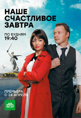 http://hostel.nstu.ru/films/Posters/73103108.jpg