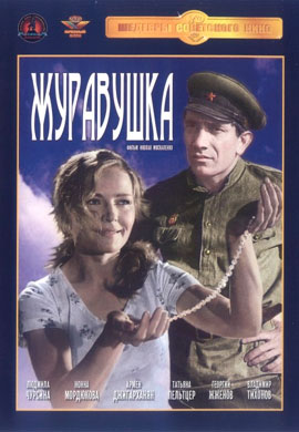 http://hostel.nstu.ru/films/Posters/73103257.jpg