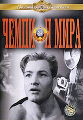 http://hostel.nstu.ru/films/Posters/73103823.jpg