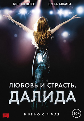 http://hostel.nstu.ru/films/Posters/73104751.jpg