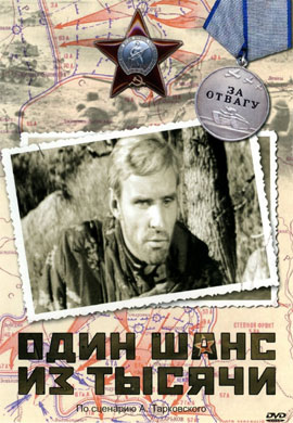 http://hostel.nstu.ru/films/Posters/73105610.jpg