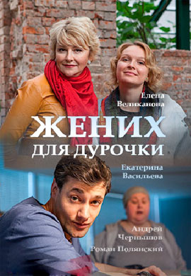 http://hostel.nstu.ru/films/Posters/73106291.jpg