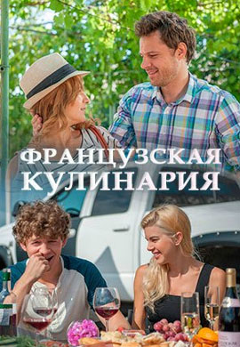 http://hostel.nstu.ru/films/Posters/73106595.jpg