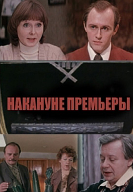 http://hostel.nstu.ru/films/Posters/73107350.jpg