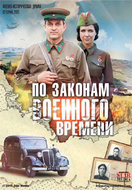 http://hostel.nstu.ru/films/Posters/73108159.jpg