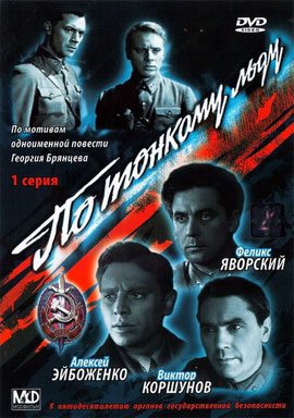http://hostel.nstu.ru/films/Posters/73108903.jpg