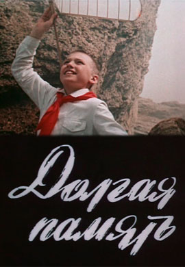 http://hostel.nstu.ru/films/Posters/73109834.jpg