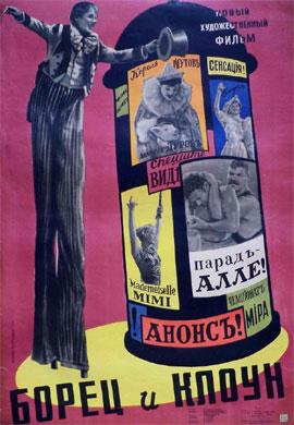 http://hostel.nstu.ru/films/Posters/73109842.jpg