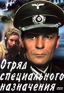 http://hostel.nstu.ru/films/Posters/73109907.jpg