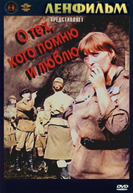 http://hostel.nstu.ru/films/Posters/73110015.jpg
