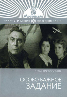 http://hostel.nstu.ru/films/Posters/73110439.jpg