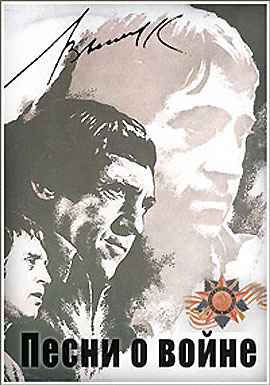 http://hostel.nstu.ru/films/Posters/73110521.jpg