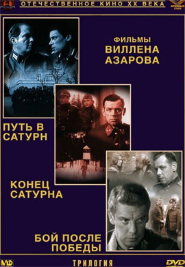 http://hostel.nstu.ru/films/Posters/73110532.jpg