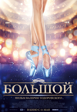 http://hostel.nstu.ru/films/Posters/73110613.jpg