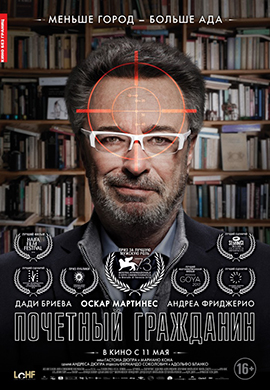 http://hostel.nstu.ru/films/Posters/73110627.jpg