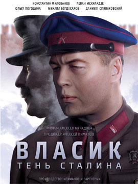 http://hostel.nstu.ru/films/Posters/73111000.jpg