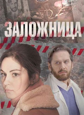 http://hostel.nstu.ru/films/Posters/73112619.jpg