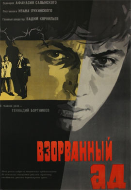 http://hostel.nstu.ru/films/Posters/73113337.jpg