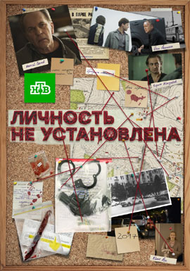 http://hostel.nstu.ru/films/Posters/73113391.jpg