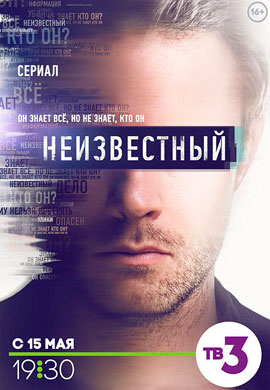 http://hostel.nstu.ru/films/Posters/73113401.jpg