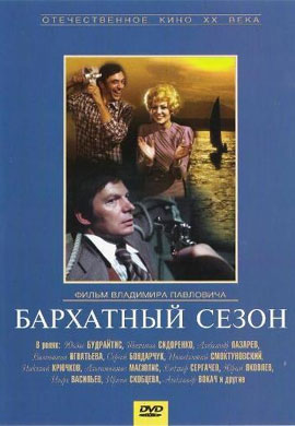 http://hostel.nstu.ru/films/Posters/73113823.jpg