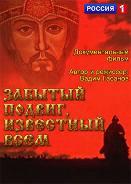 http://hostel.nstu.ru/films/Posters/73113863.jpg