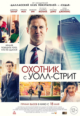 http://hostel.nstu.ru/films/Posters/73114343.jpg